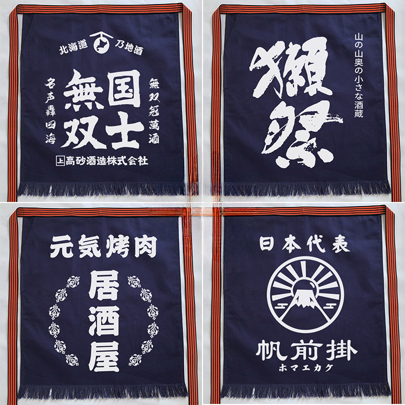 Japanese Apron Made of Canvas  - Kitchen Appliances Hobart ulasan dan harga