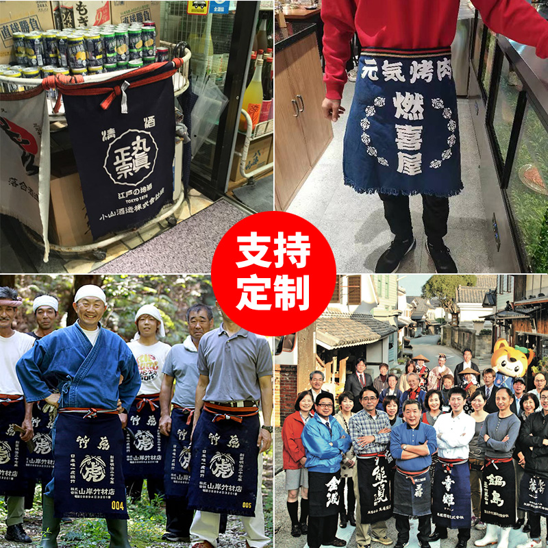 Japanese Apron Made of Canvas  - Kitchen Appliances Hobart ulasan dan harga